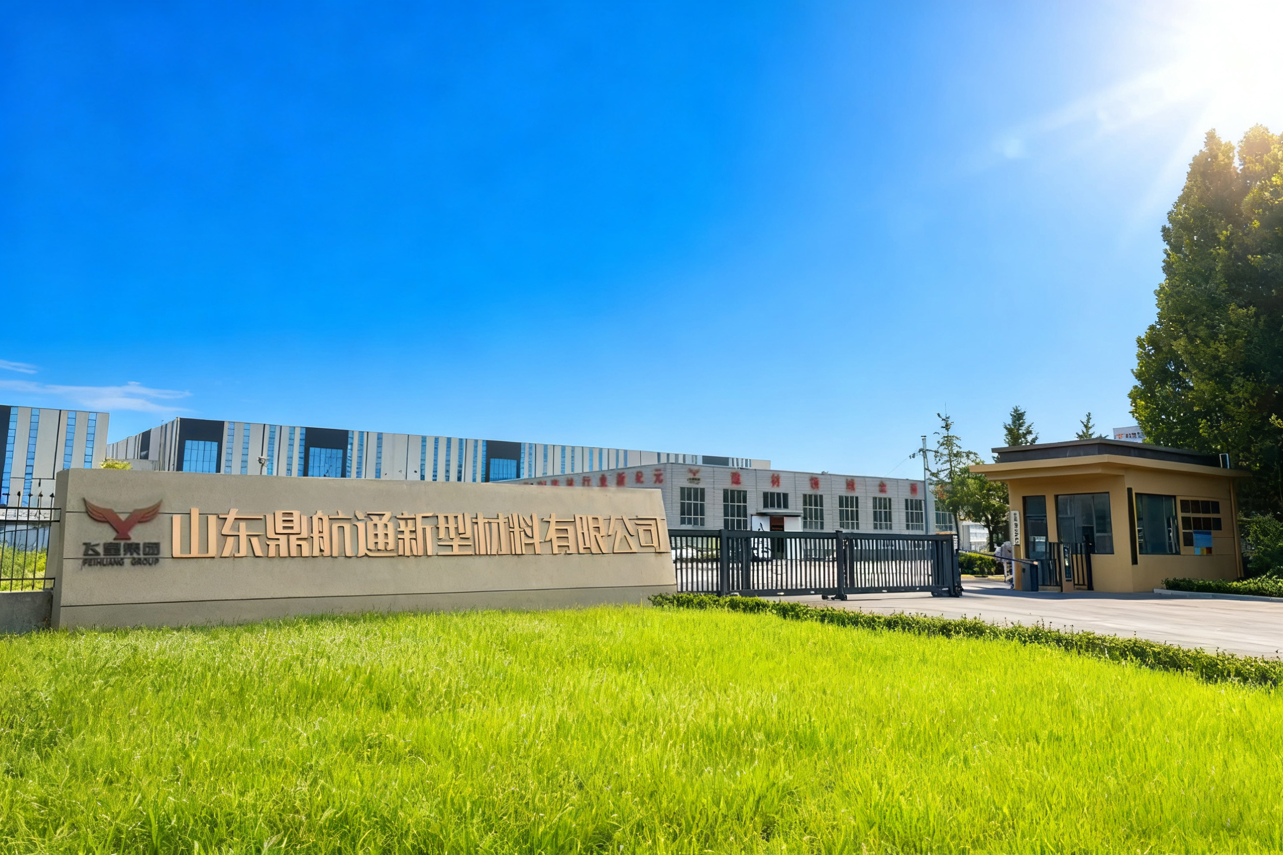 山东临沂鼎航通工厂