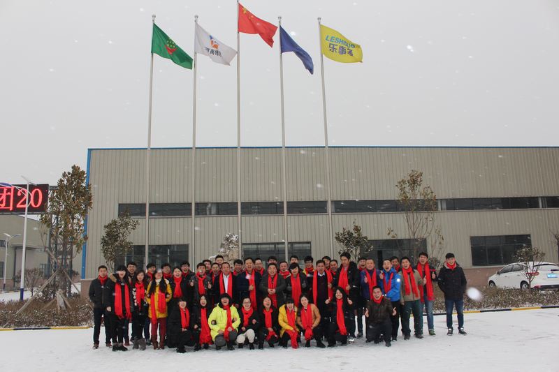 2015年总结暨2016年规划年会