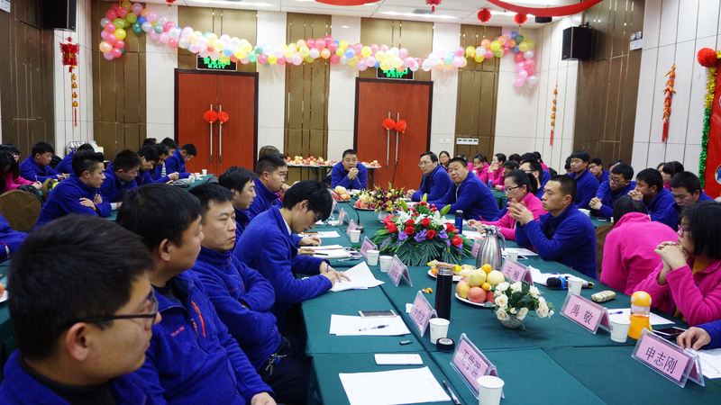 2016年总结暨2017年规划年会